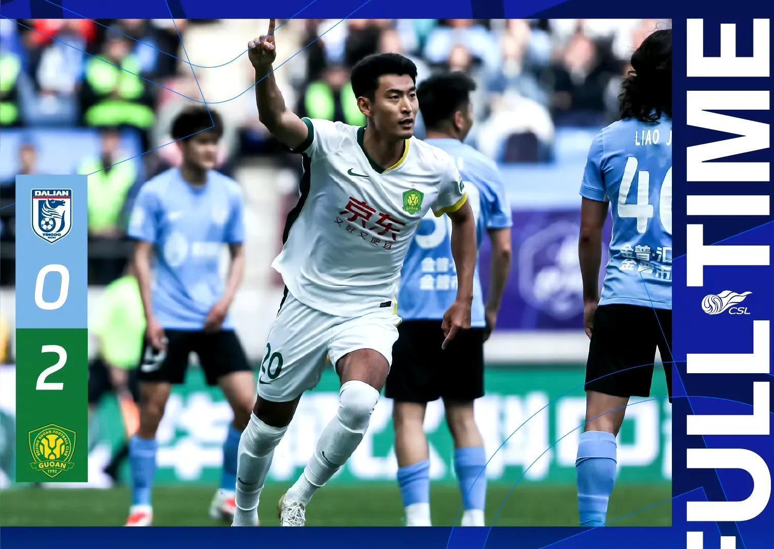 开云体育入口-上港遭受泰达逆转，失去领先之地