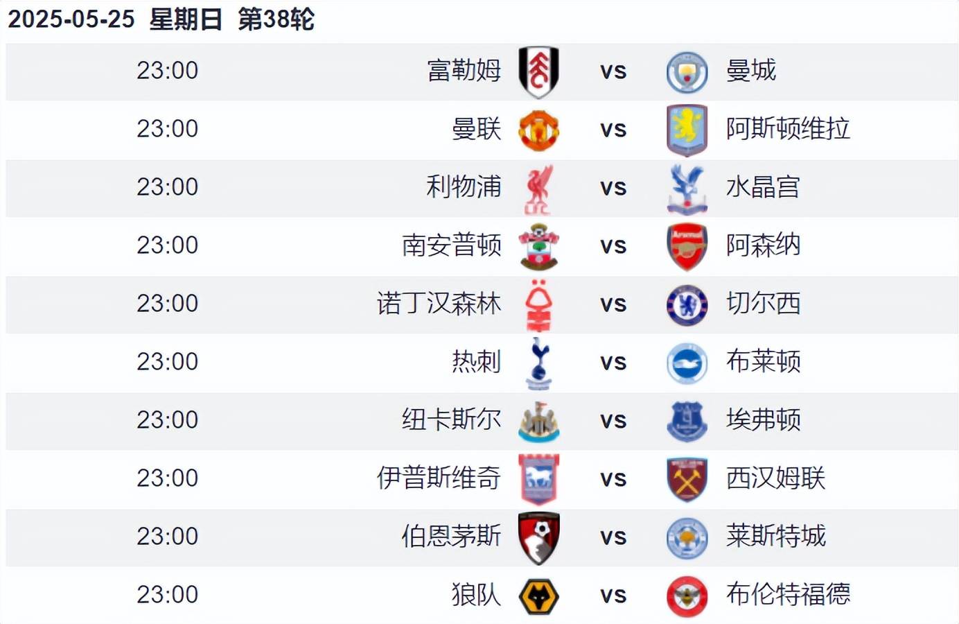 开云体育官网-切尔西客场大胜，提前锁定小组头名的简单介绍