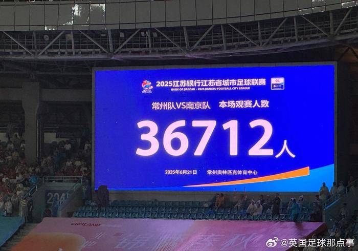 中国足球职业联赛热点：球员实力对抗引关注的简单介绍