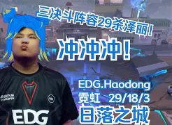 开云平台-小牛队艰难取胜，实力暴露不足之处