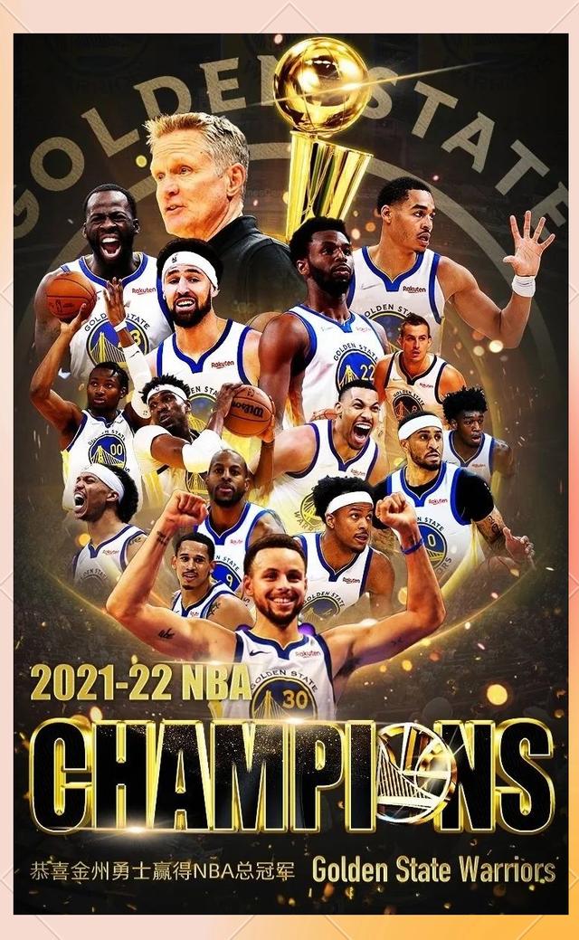 勇士客场力克凯尔特人，差距缩小的简单介绍