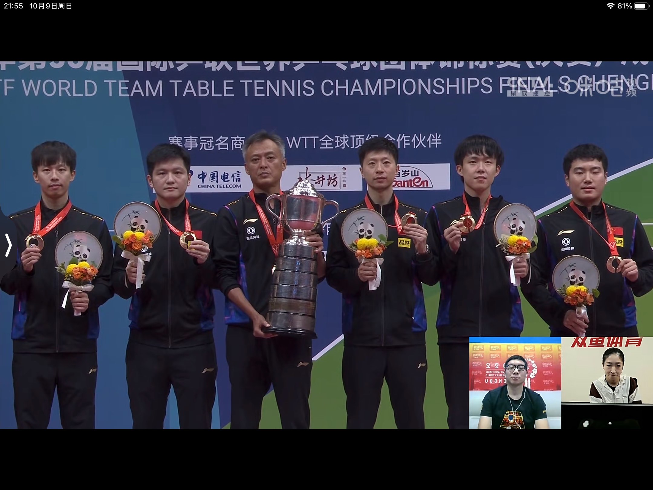 开云体育平台APP-关于激烈角逐！球员们在比赛中展现团队精神的信息