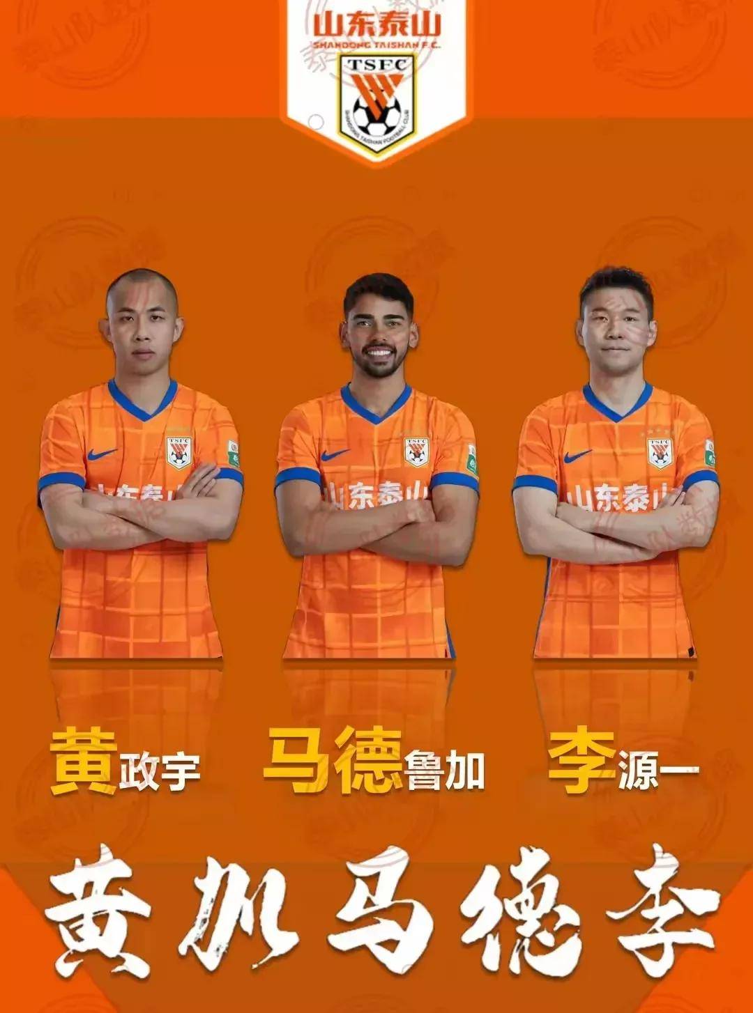 开云体育APP下载-关于山东泰山实力雄厚，期待更好表现的信息