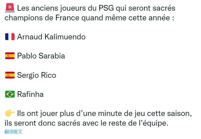 开云体育app-关于国际比赛日后法甲球队伤病情况调查的信息