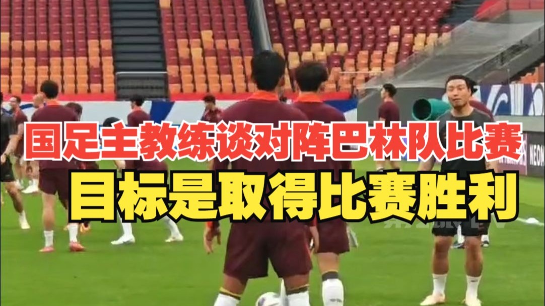 开云体育APP下载-包含教练策略转变获得成功，球队实力有所提升的词条