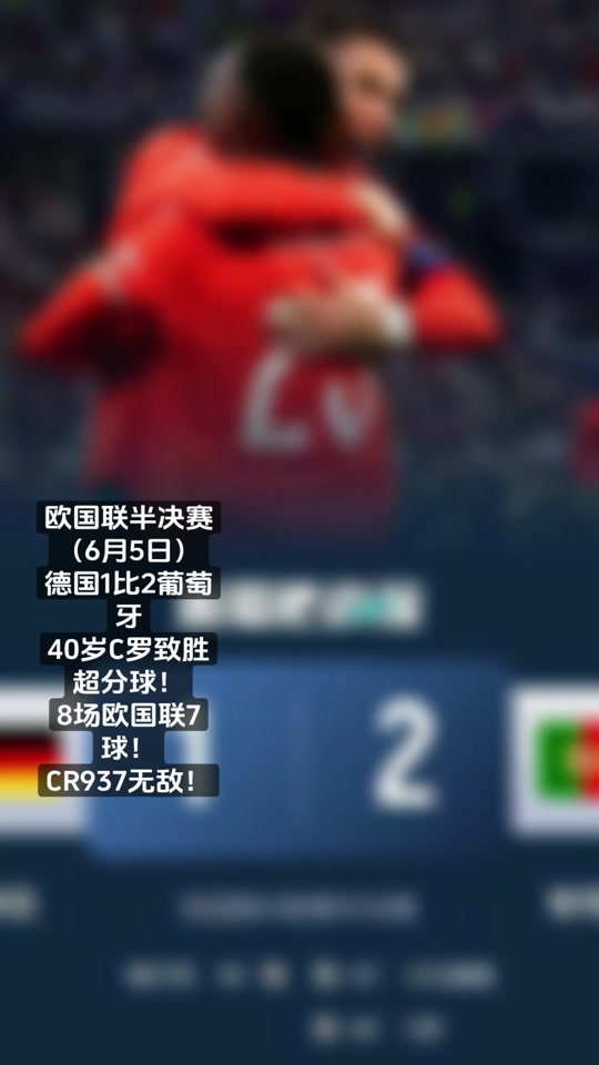 开云体育入口-比利时力挫英格兰，跻身欧国杯决赛的简单介绍