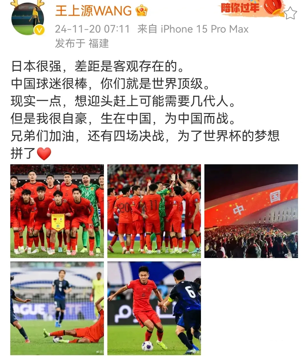 日本优势明显，轻松击败中国对手