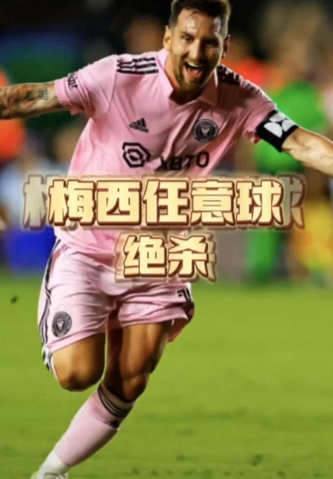 千钧一发！胜负乃在一瞬间