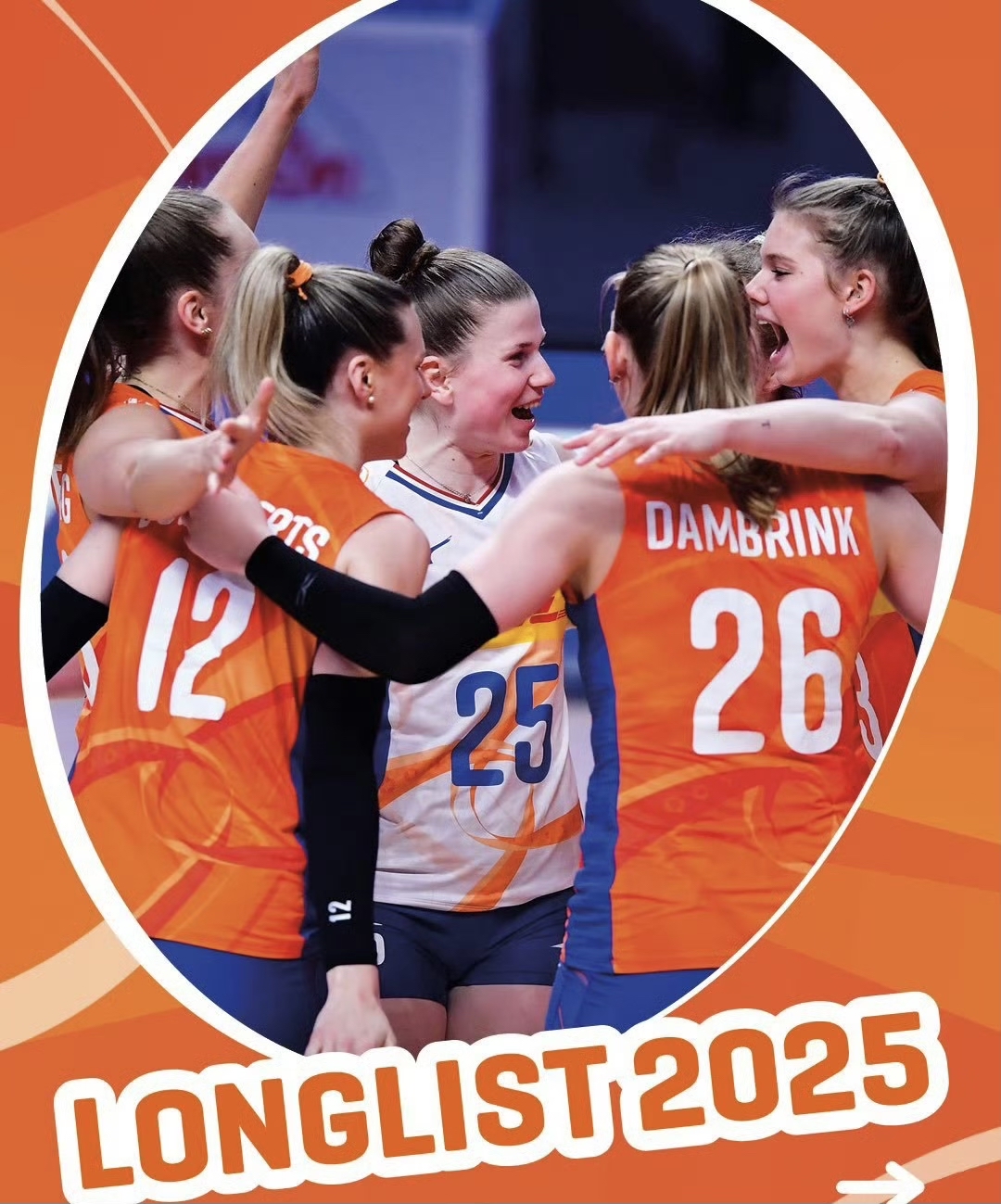 开云体育官方网站-体坛新闻：荷兰女篮战胜强敌晋级世界杯半决赛的简单介绍