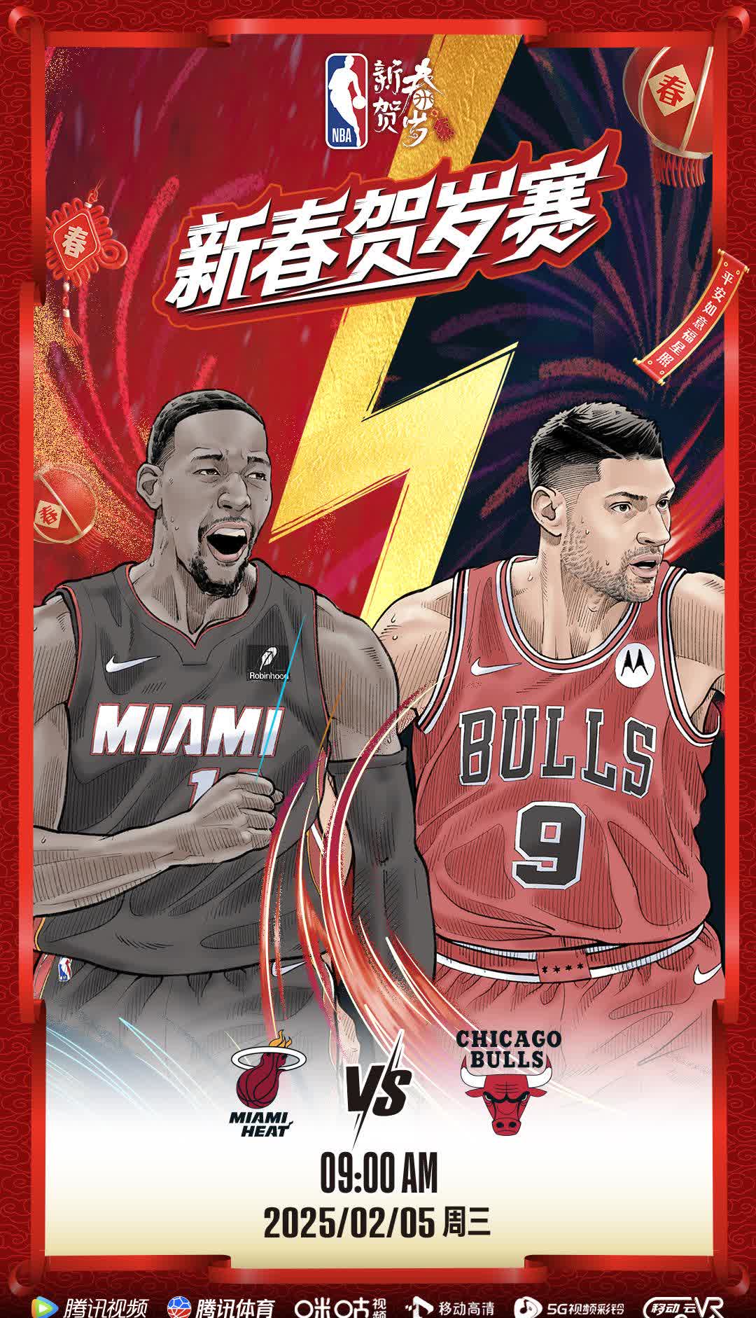 开云体育-热火战胜公牛，取得赛季首胜