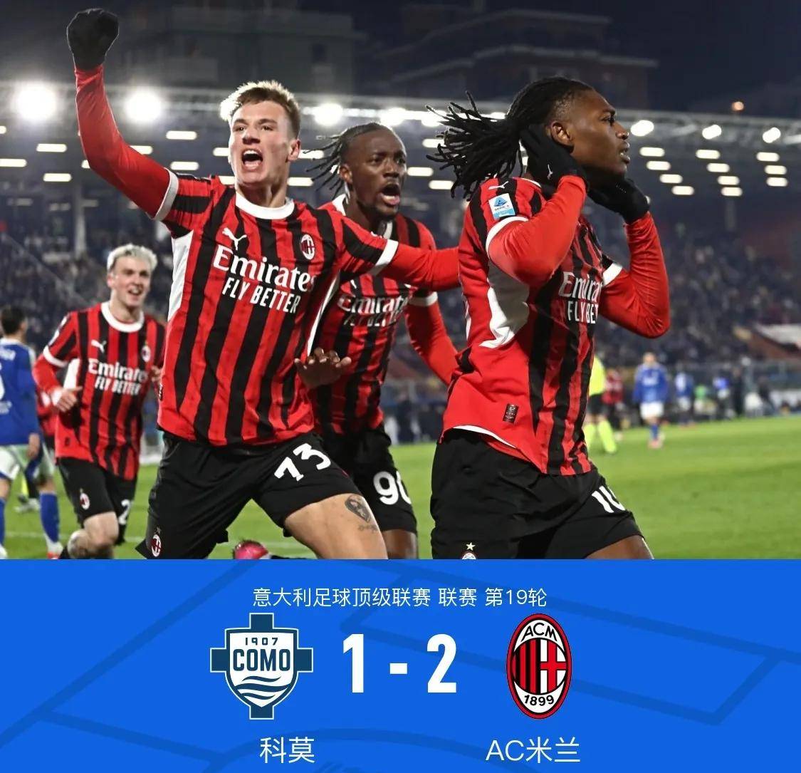 开云体育登录-关于尤文图斯坐镇主场晋级，意甲劲旅欧冠冠军走势持续上扬的信息