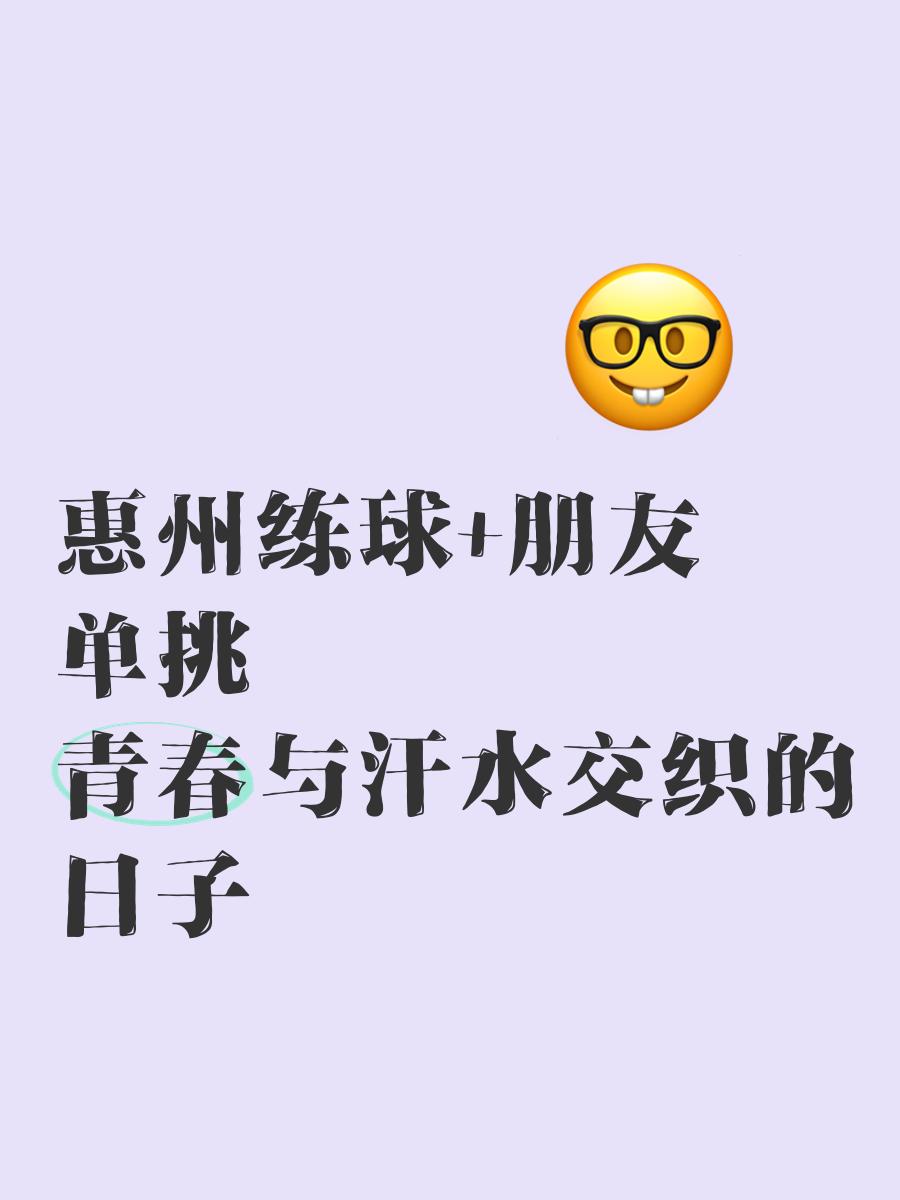 开云官网-前队友新对战，友情与竞争双重交织的简单介绍