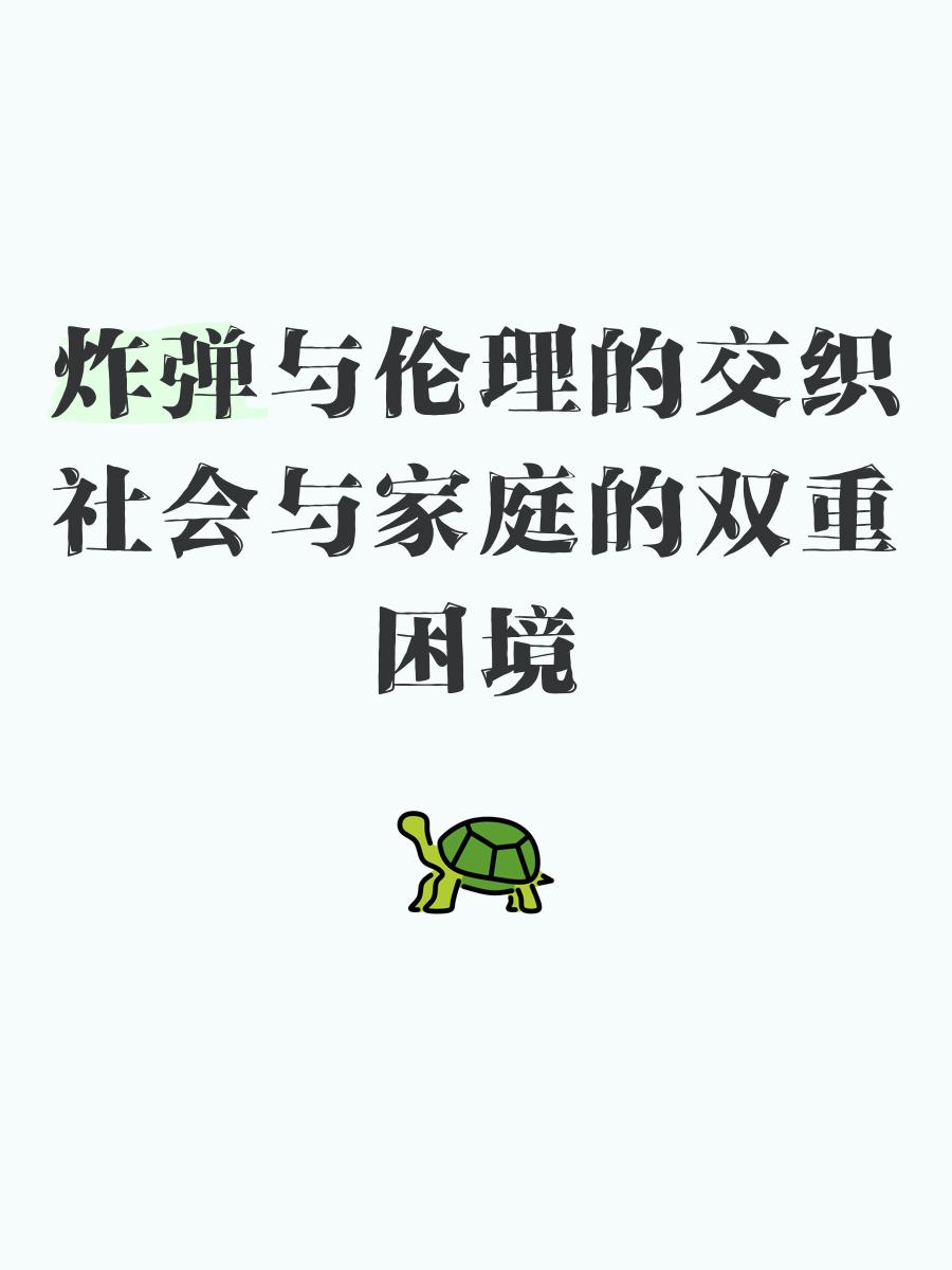 前队友新对战，友情与竞争双重交织的简单介绍