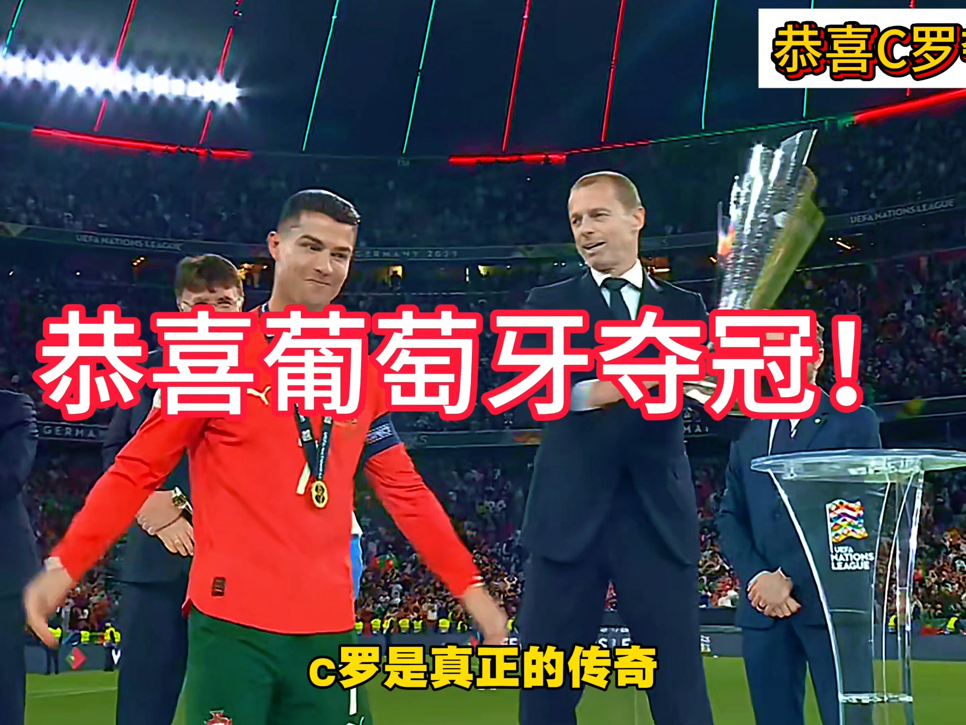 关于克罗地亚国家队夺得欧国联亚军，喜悦无限的信息