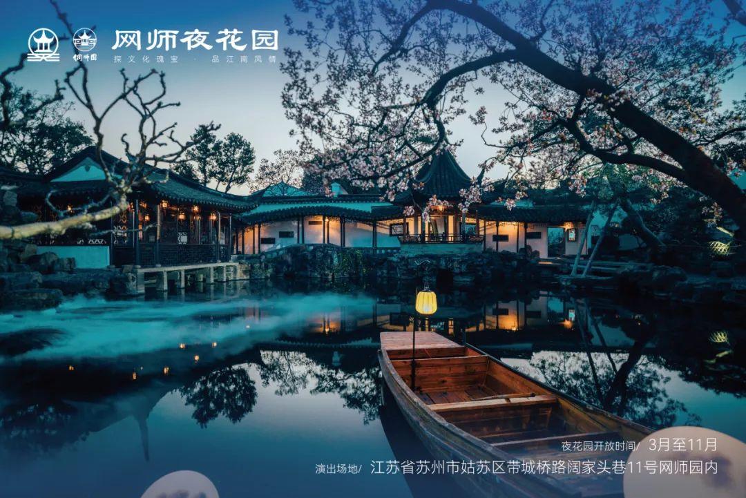 开云体育登录-关于苏州传统园林队大胜对手，实力无庸置疑的信息