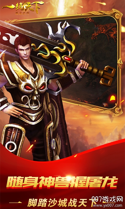 包含竞技风采：千里之外的热血较量的词条