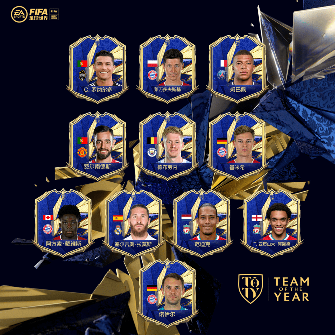 开云下载-包含足球风云再起：全明星阵容悉数亮相！的词条