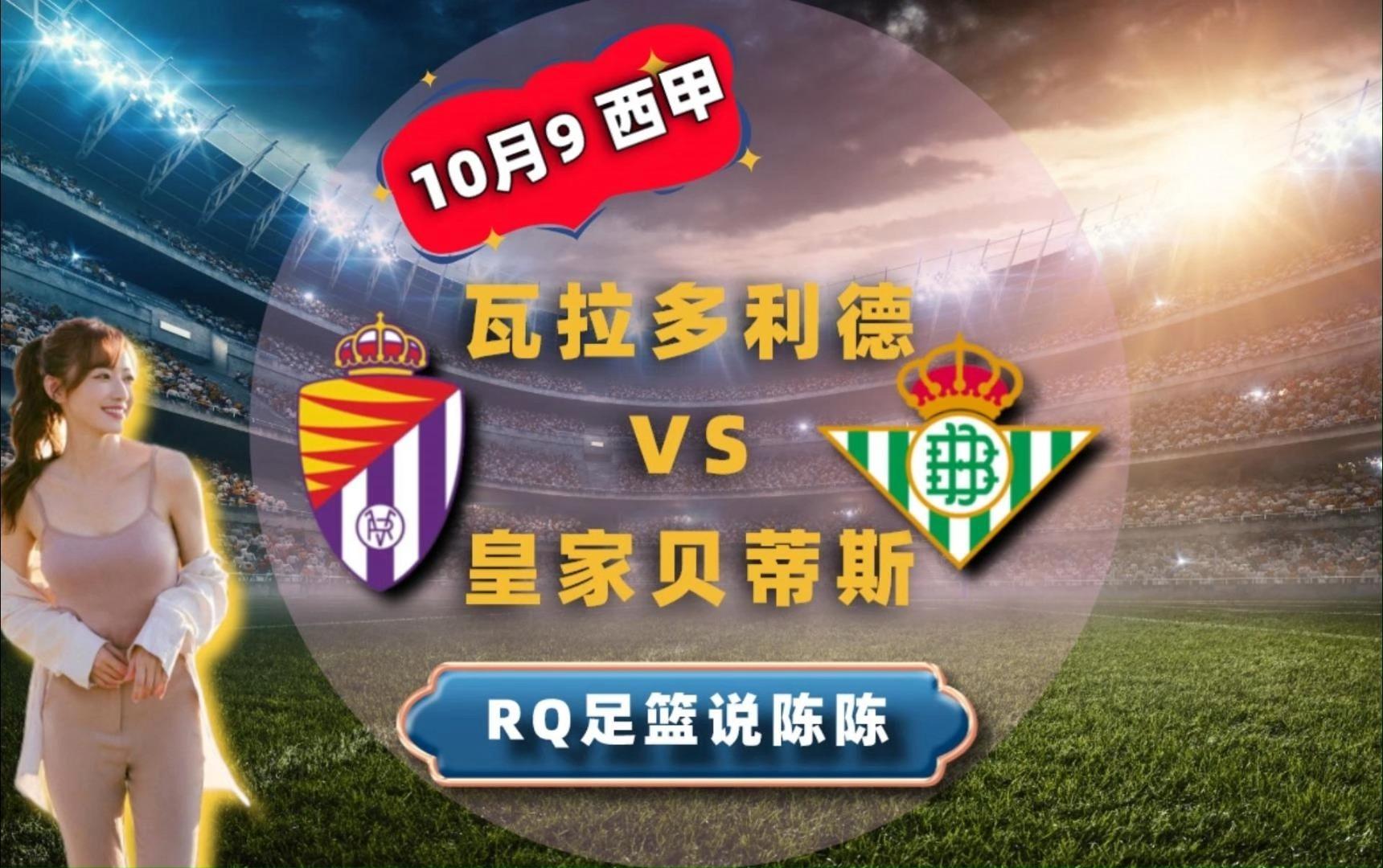 关于西班牙篮球甲级联赛终于产生新冠军，团结拼搏的信息