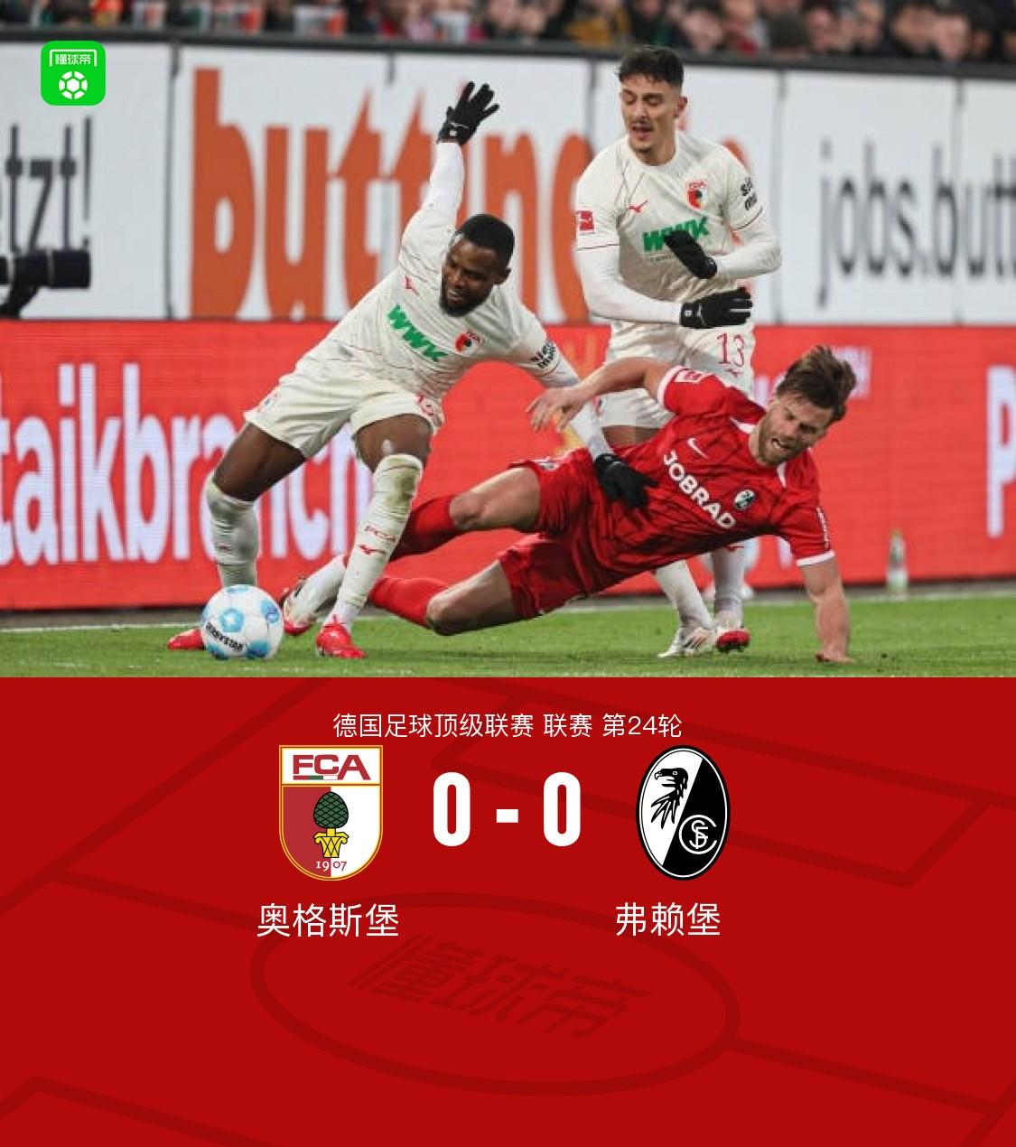 奥地利挫败对手，晋级赛场关键一战的简单介绍