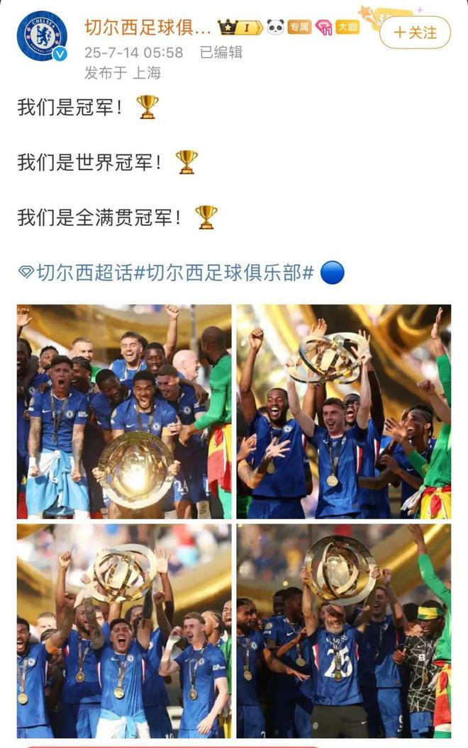 开云下载-巴黎圣日耳曼胜券在握，决赛呼之欲出的简单介绍