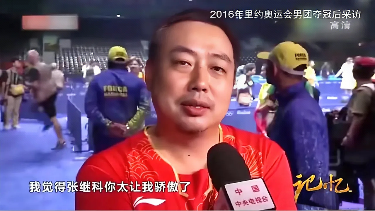 开云体育APP下载-关于马拉松明星刘国梁将续约的信息