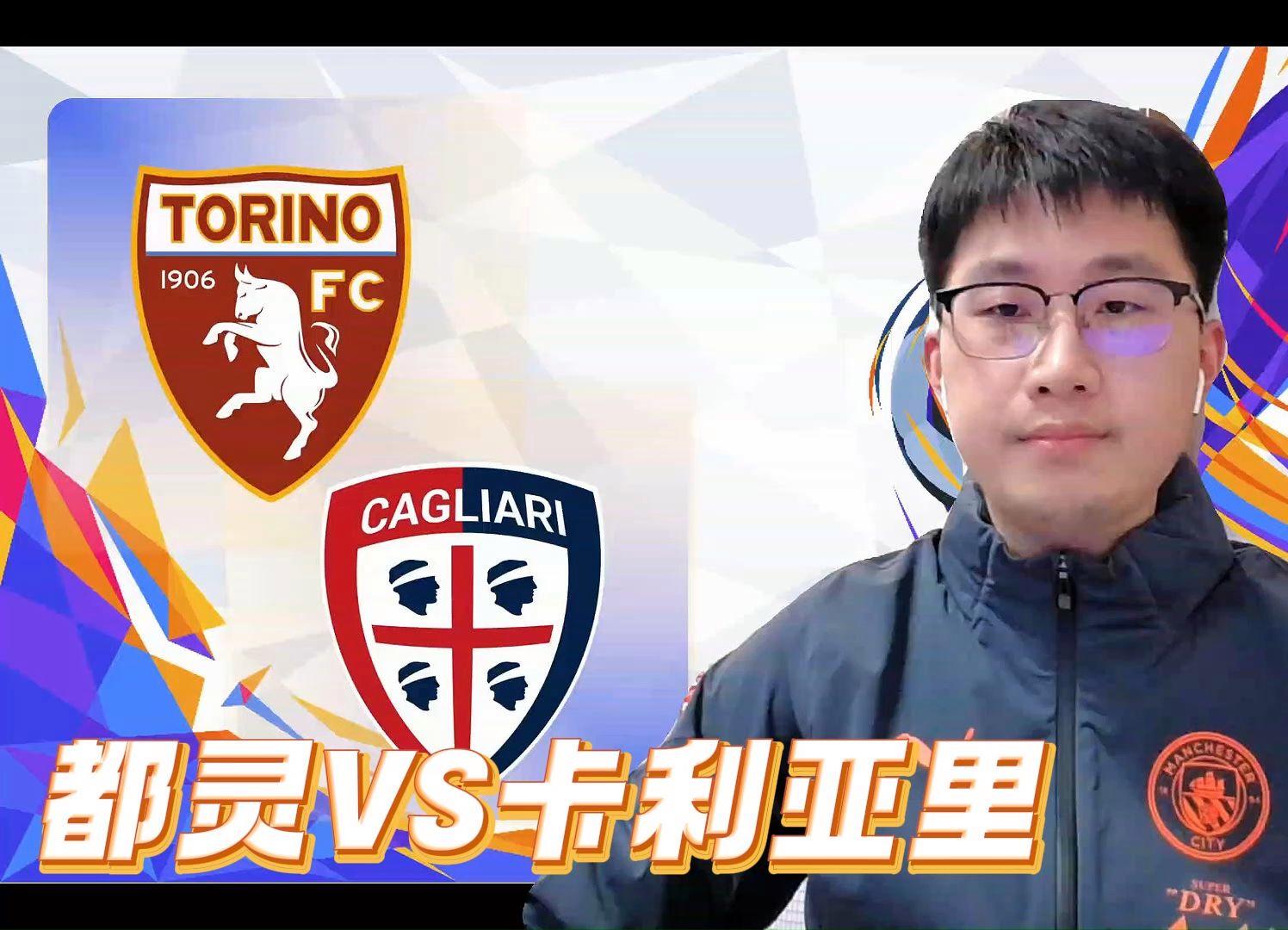 开云体育中国-卡利亚里与都灵在都灵奋力对抗的简单介绍