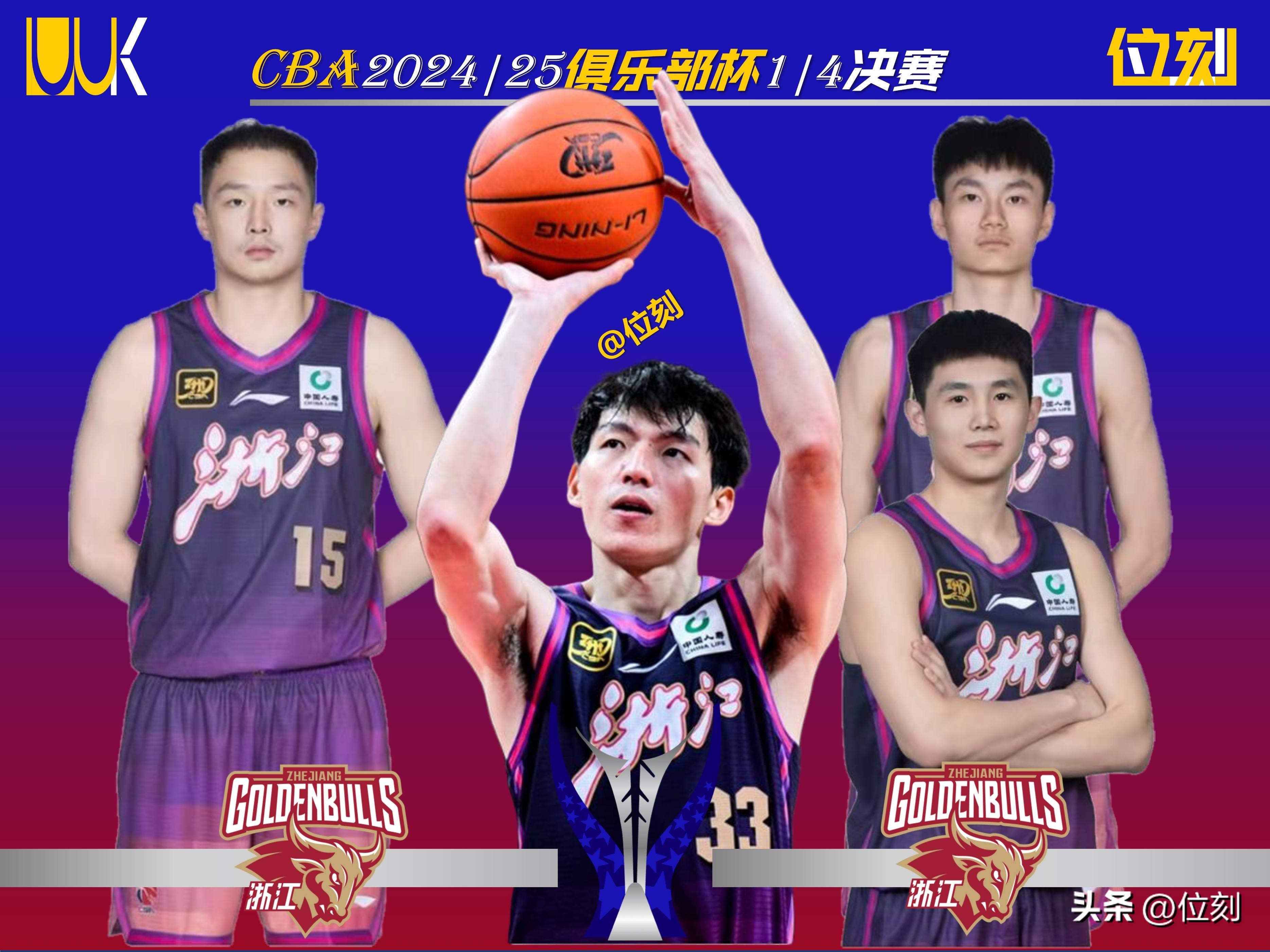 开云体育官方网站-吴前全能发威，广东队晋级CBA总决赛的简单介绍