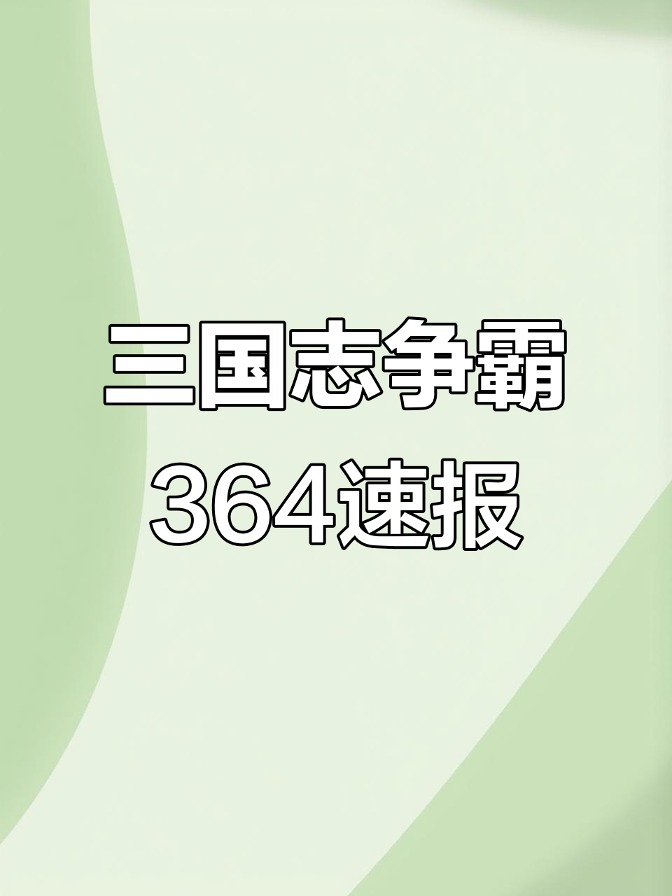 开云体育在线-欧预赛决战一触即发，胜利近在眼前的简单介绍