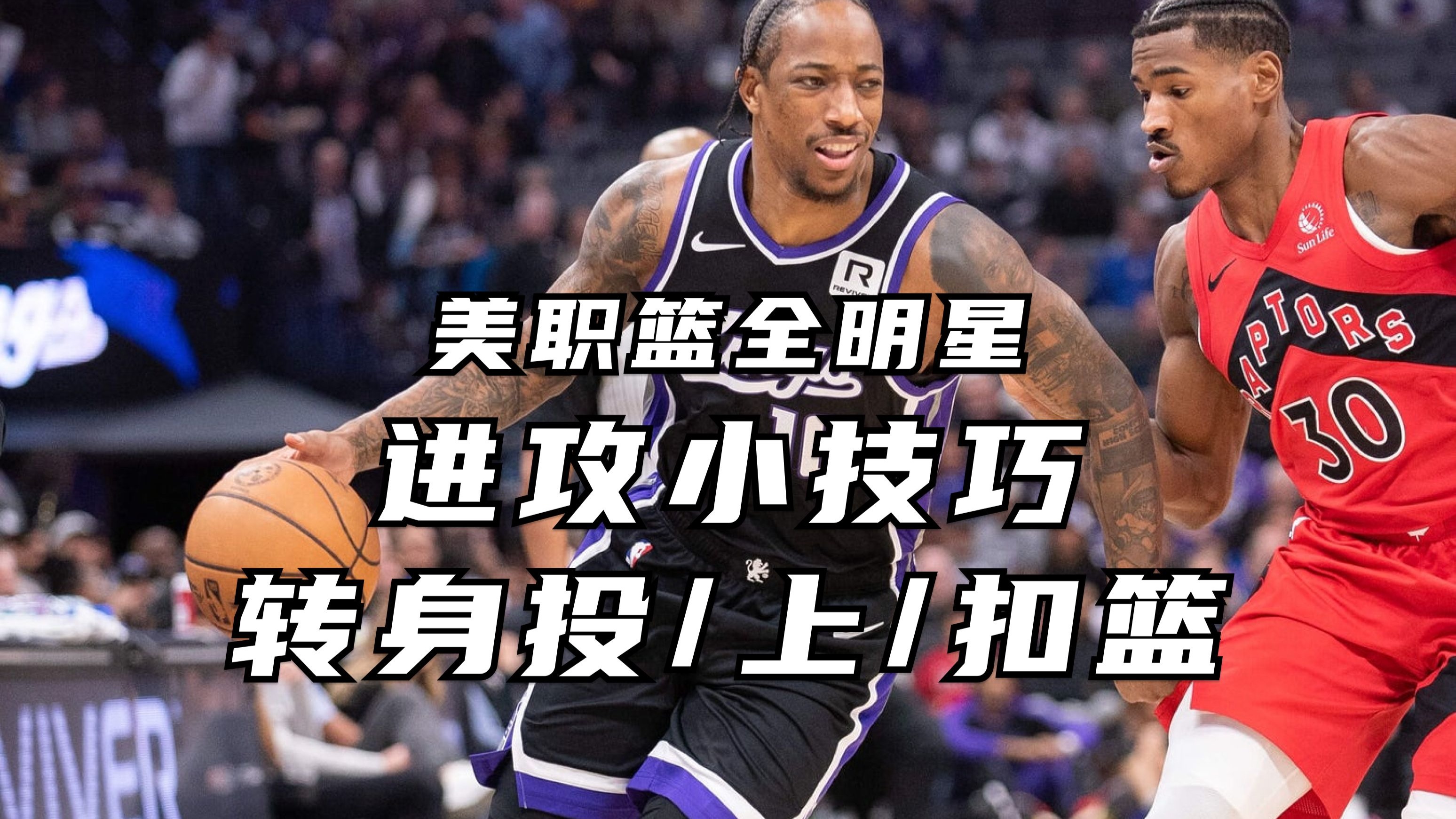 开云平台-关于美职篮球员展现专业素养备战新赛季的信息