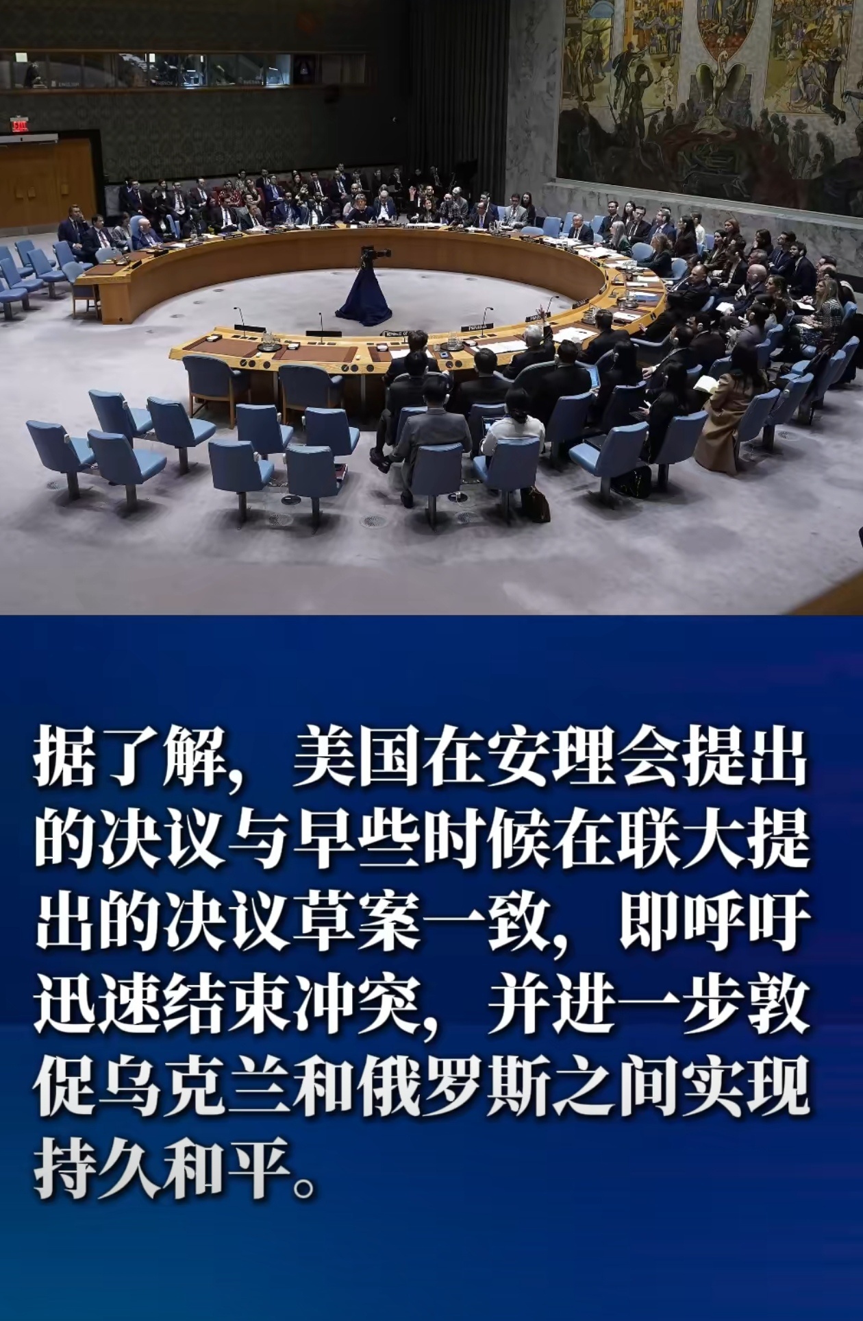 关于奥地利惊险战胜乌克兰，晋级不易！的信息