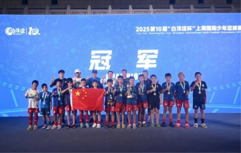 开云体育APP下载-骄人战绩！球队底气十足夺得胜利的简单介绍