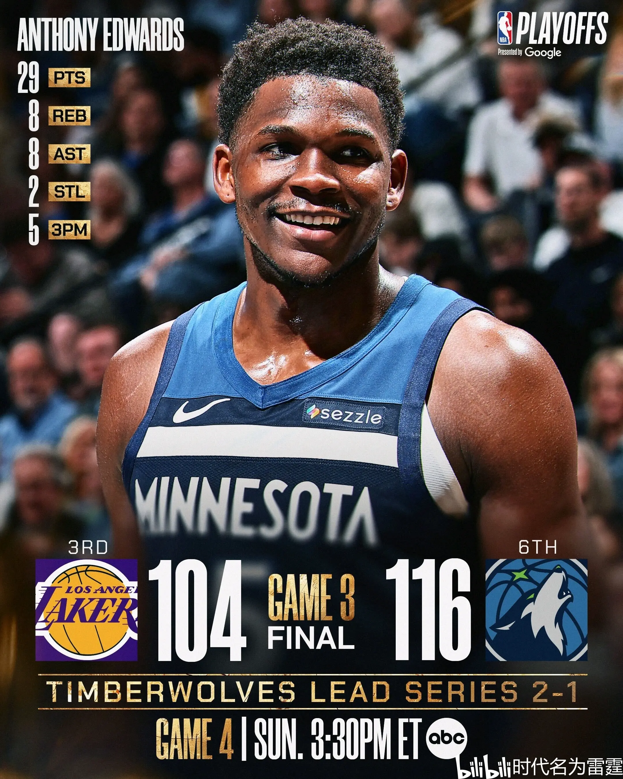 关于雄鹿力压森林狼，保持不败战绩的信息