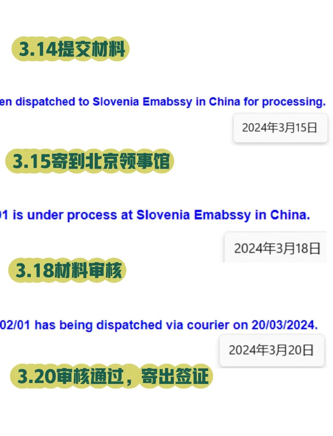 开云下载-克罗地亚客场不敌斯洛文尼亚，遭遇意外失利