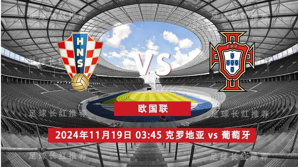 克罗地亚客场不敌斯洛文尼亚，遭遇意外失利