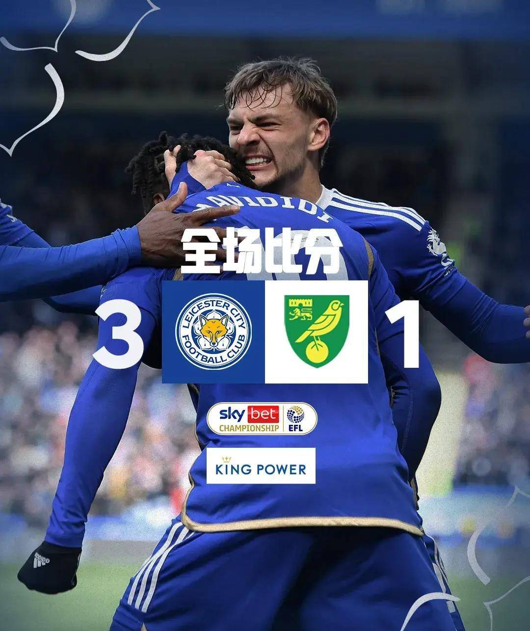 开云平台-包含斯托克城大败沃特福德，留得榜首势均力敌的词条