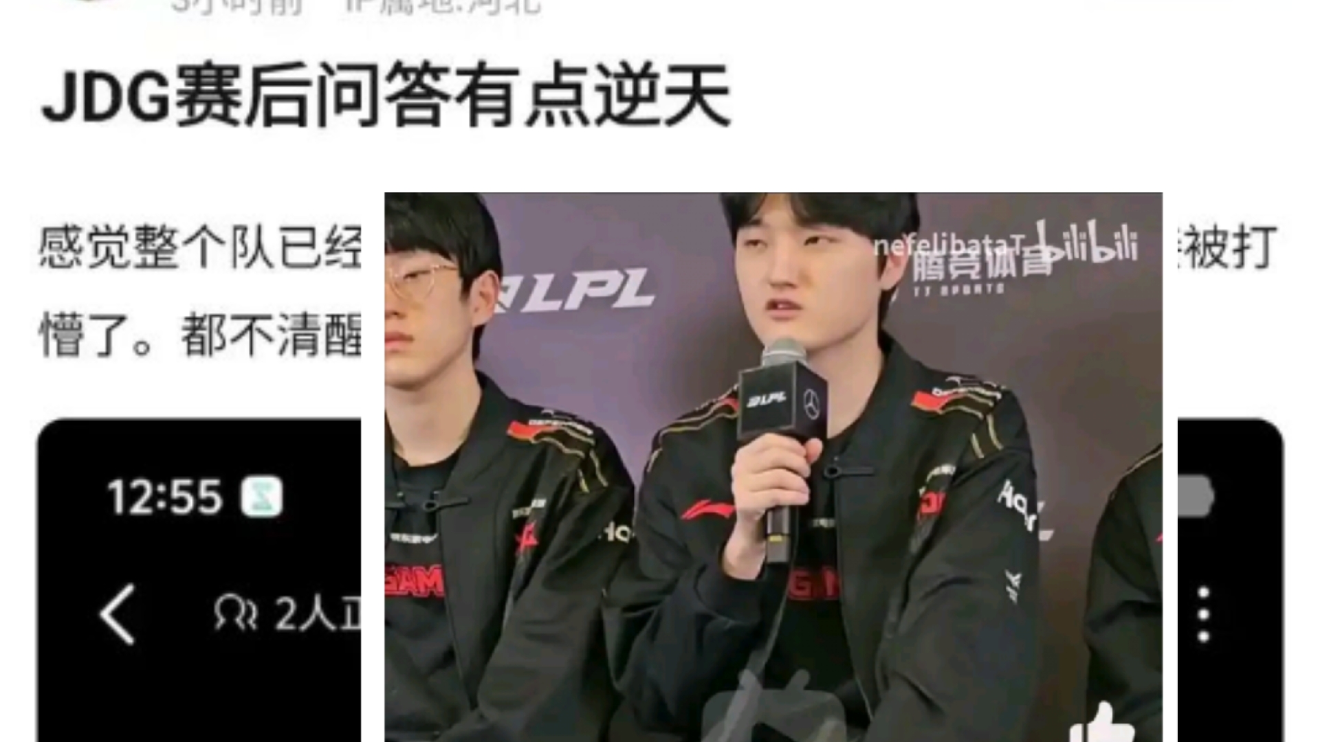 开云官网-DFM翻盘JDG，Xiaohu团战一打五宿敌对决小组赛，让粉丝疯狂欢呼的简单介绍