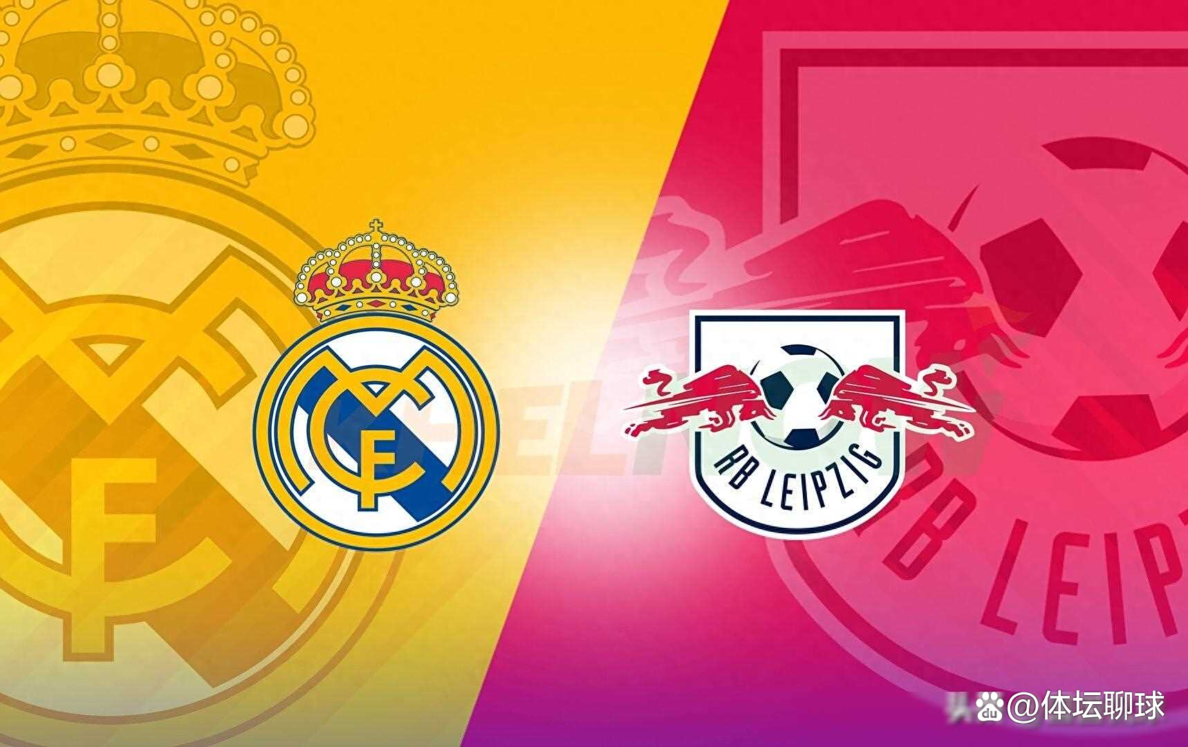 开云下载-关于莱比锡红牛逆转哥伦比亚，罗德里戈关键制胜的信息