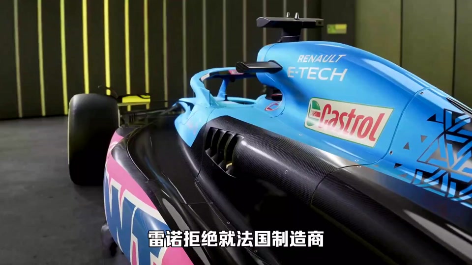 开云体育登录-雷诺车队力克阿斯顿马丁，周冠宇刷新纪录的简单介绍
